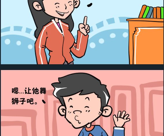 第046话 舞狮-第46话