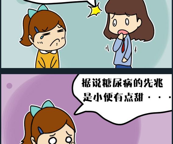 第006话 生病了-第6话