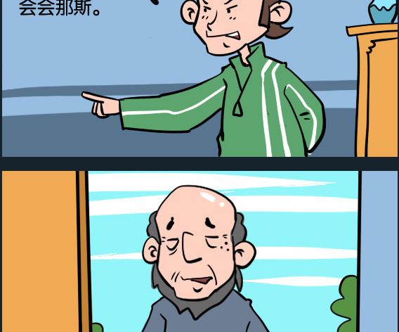 第058话 熊孩子-第58话