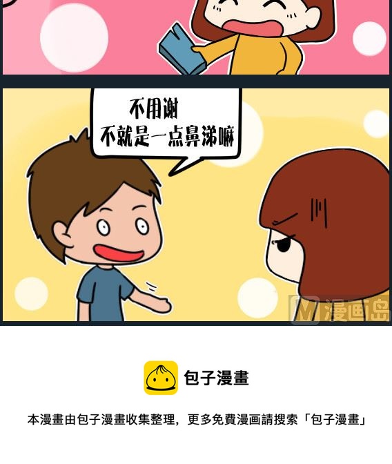 第060话 修书-第60话