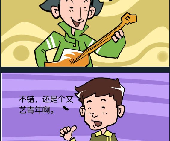 第070话 摇滚-第70话