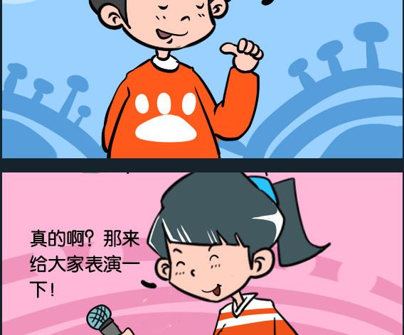 第074话 英语-第74话