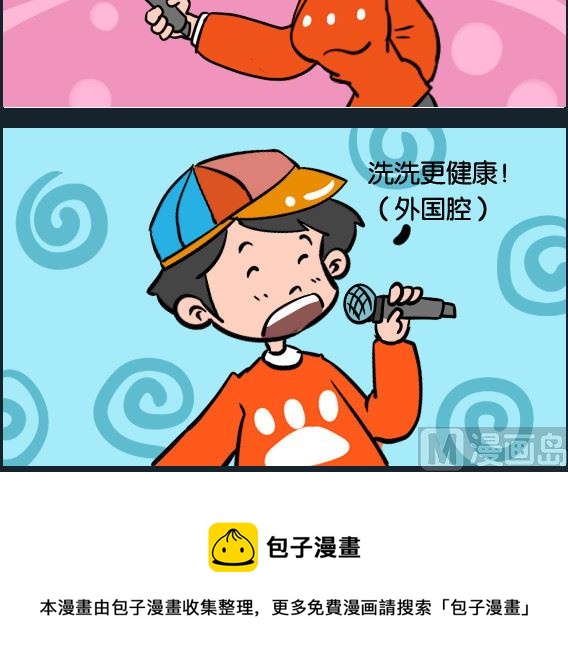 第074话 英语-第74话