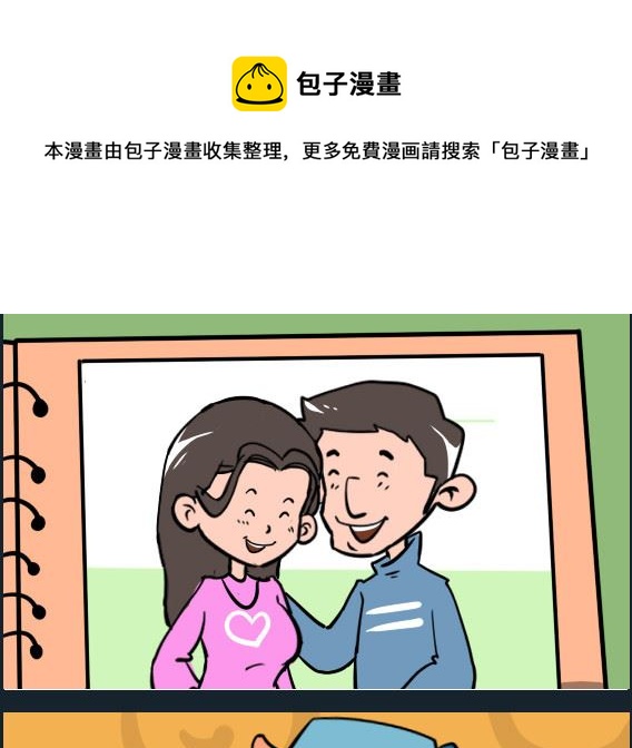 第084话 照片-第84话