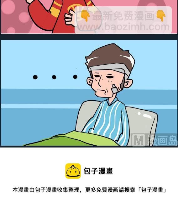 第090话 住院-第90话