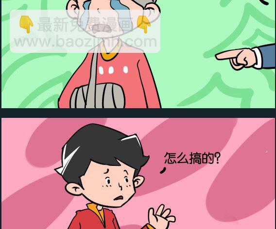 第010话 胜利者-第10话