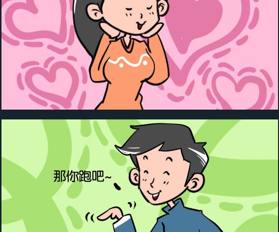 第092话 追-第92话