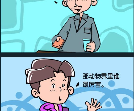 第098话 最厉害-第98话