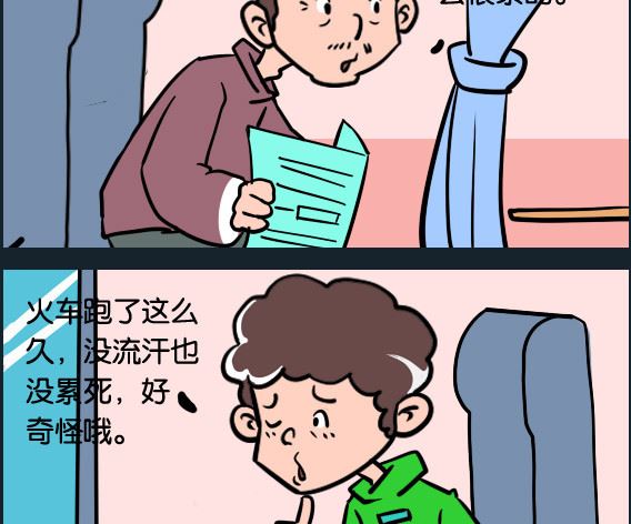 第016话 火车-第16话