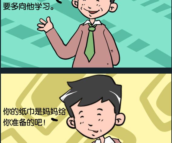 第028话 讲卫生-第28话