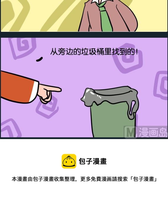 第028话 讲卫生-第28话