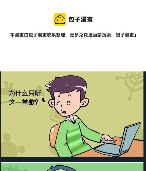 第046话 累死-第46话