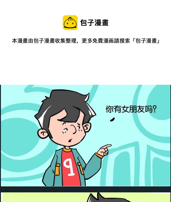 第052话 麻烦-第52话