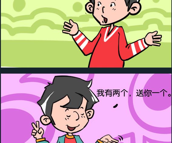 第052话 麻烦-第52话