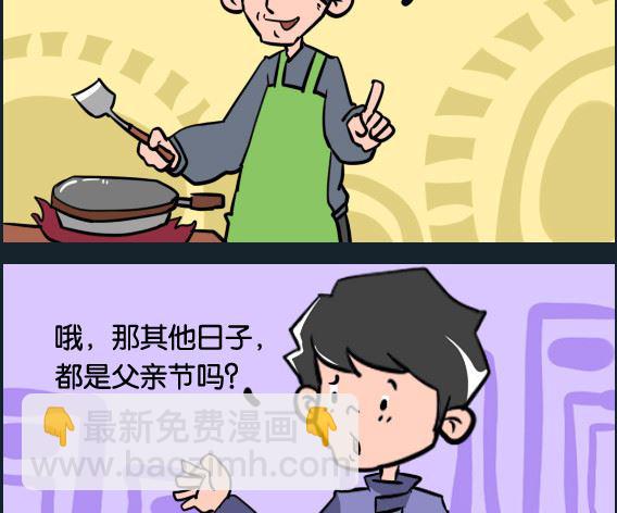 第070话 母亲节-第70话