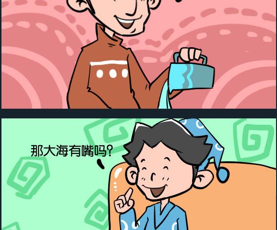 第008话 海啸-第8话