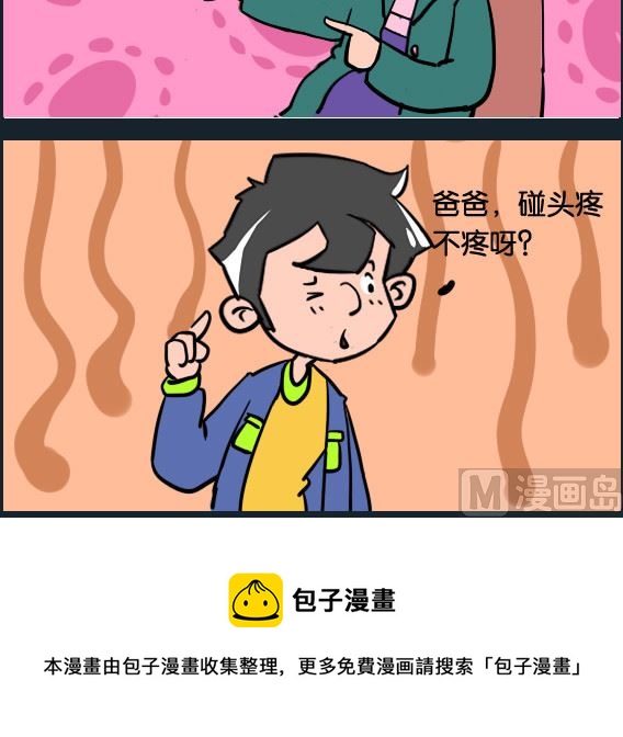 第080话 碰头-第80话