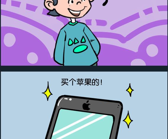 第084话 苹果手机-第84话