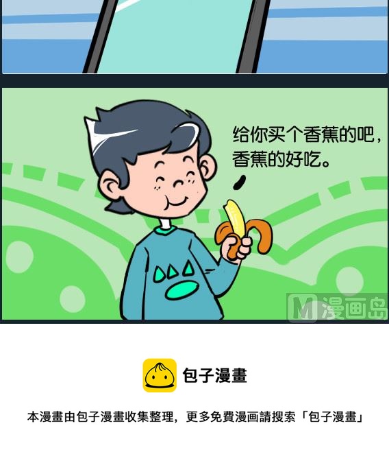 第084话 苹果手机-第84话