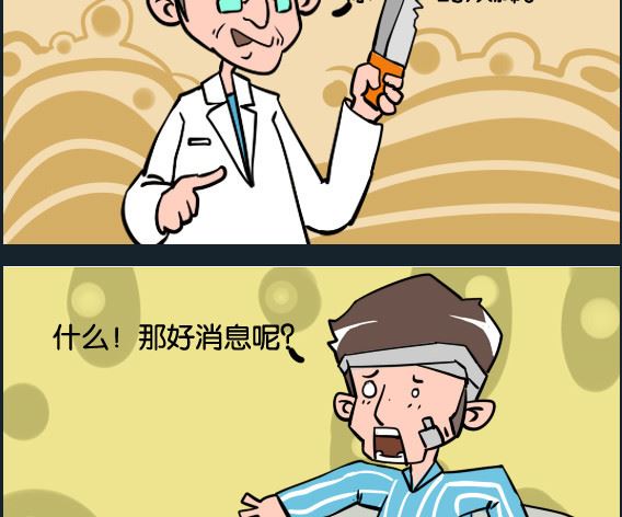 第010话 好消息-第10话