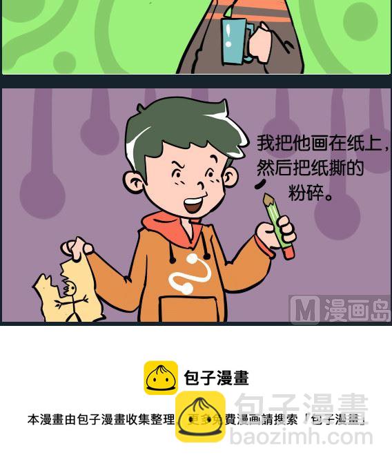 第098话 杀人-第98话