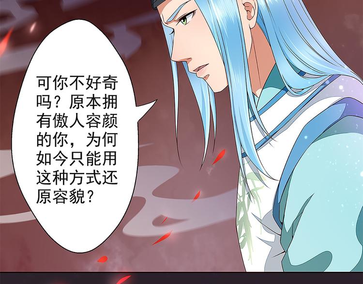 第12话  真相大白(1/2)-第12话