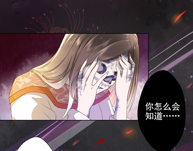 第12话  真相大白(1/2)-第12话