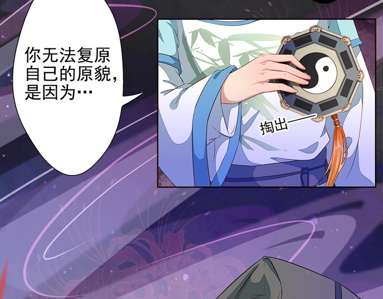 第12话  真相大白(1/2)-第12话