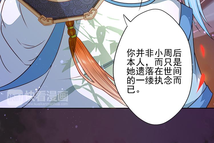 第12话  真相大白(1/2)-第12话