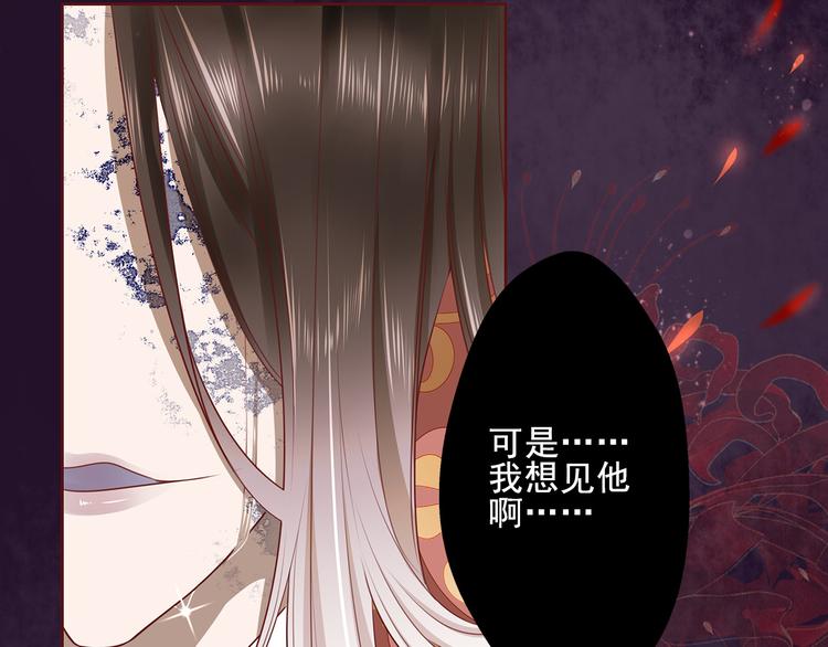 第12话  真相大白(1/2)-第12话