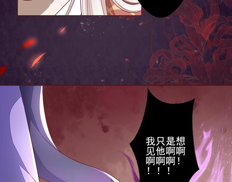 第12话  真相大白(1/2)-第12话