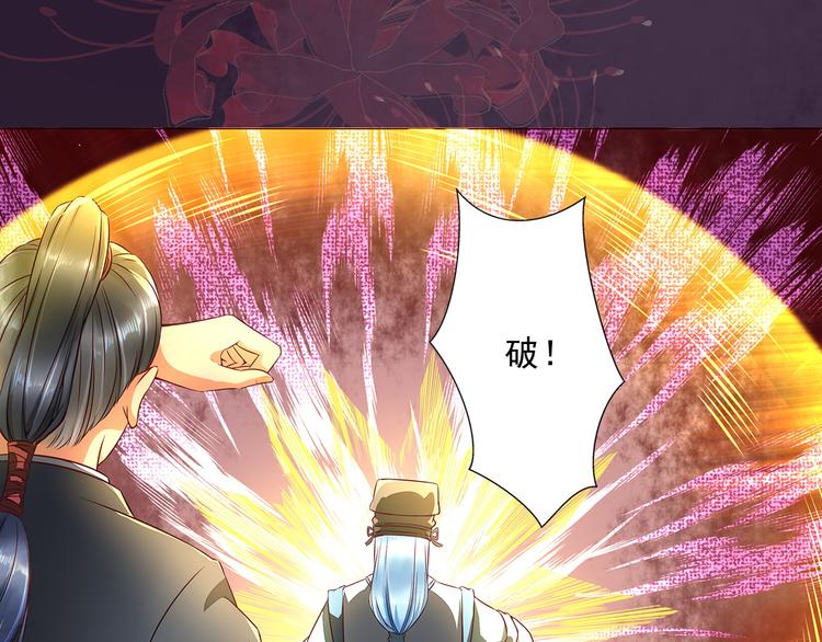 第12话  真相大白(1/2)-第12话