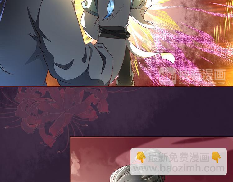 第12话  真相大白(1/2)-第12话