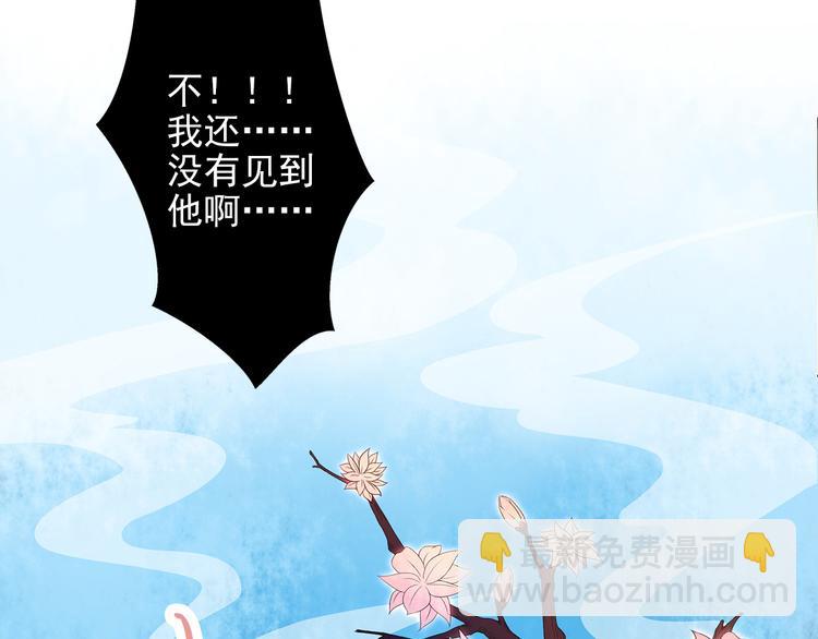 第12话  真相大白(1/2)-第12话