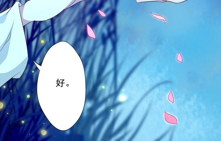 第12话  真相大白(1/2)-第12话