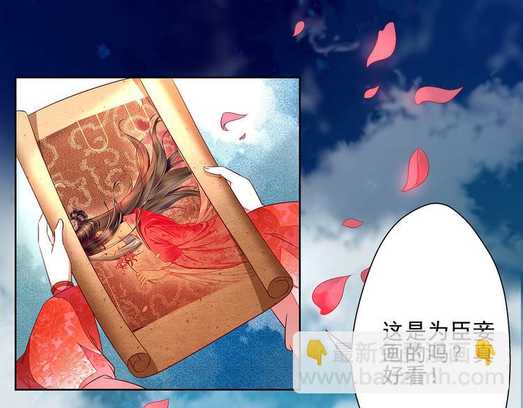 第12话  真相大白(1/2)-第12话