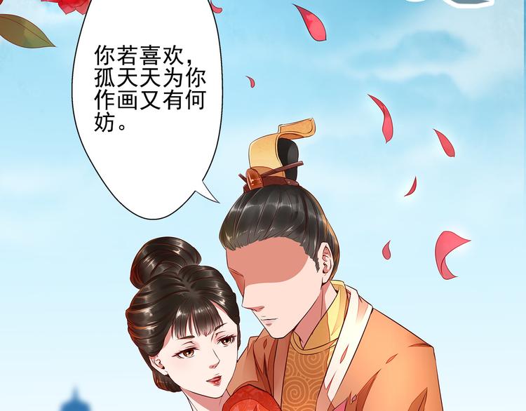 第12话  真相大白(1/2)-第12话