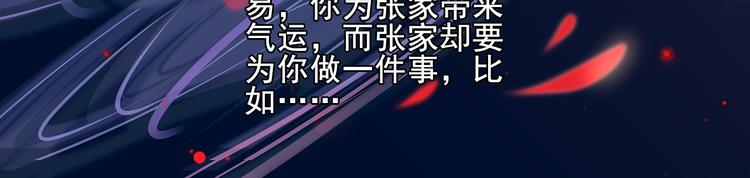 第12话  真相大白(1/2)-第12话