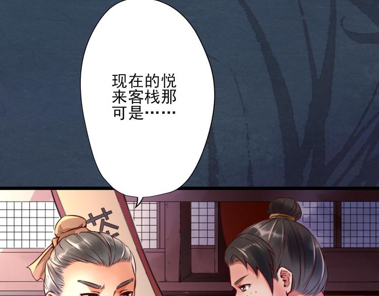 第14话  又瞒着我惹事？！(1/2)-第14话