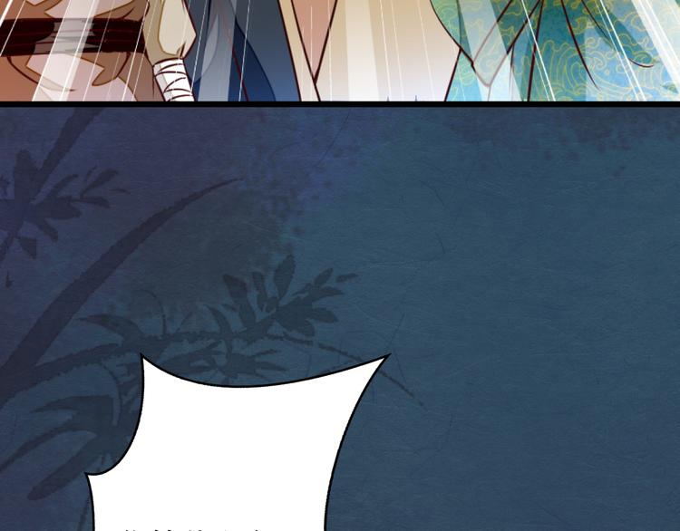 第14话  又瞒着我惹事？！(1/2)-第14话