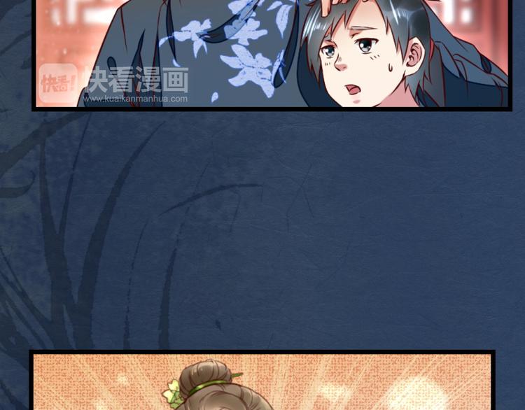 第14话  又瞒着我惹事？！(1/2)-第14话