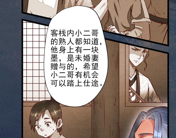 第14话  又瞒着我惹事？！(1/2)-第14话