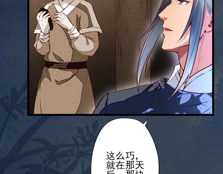 第14话  又瞒着我惹事？！(1/2)-第14话