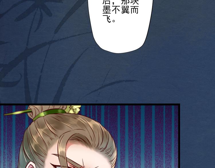 第14话  又瞒着我惹事？！(1/2)-第14话