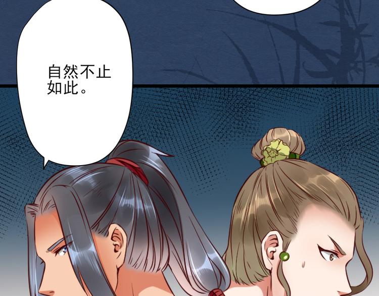 第14话  又瞒着我惹事？！(1/2)-第14话