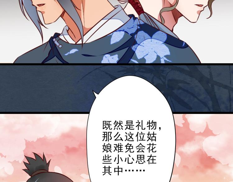 第14话  又瞒着我惹事？！(1/2)-第14话