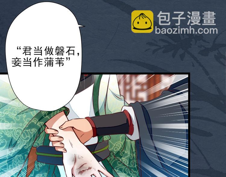 第14话  又瞒着我惹事？！(1/2)-第14话