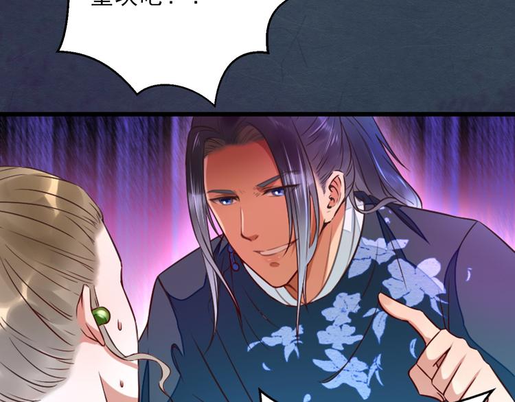 第14话  又瞒着我惹事？！(1/2)-第14话