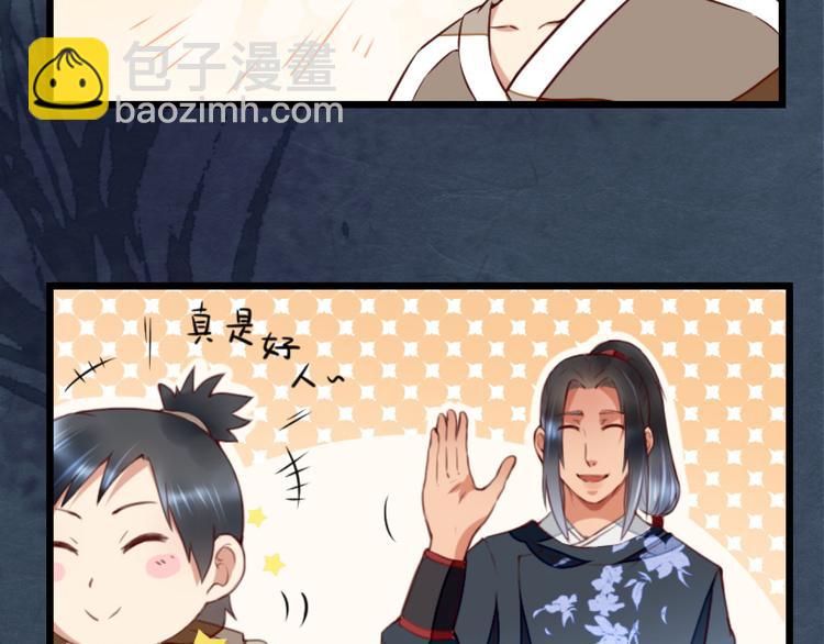 第14话  又瞒着我惹事？！(1/2)-第14话