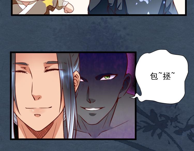 第14话  又瞒着我惹事？！(1/2)-第14话